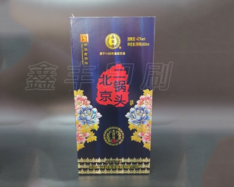 酒盒包裝設(shè)計如何設(shè)計包裝的色彩呢？