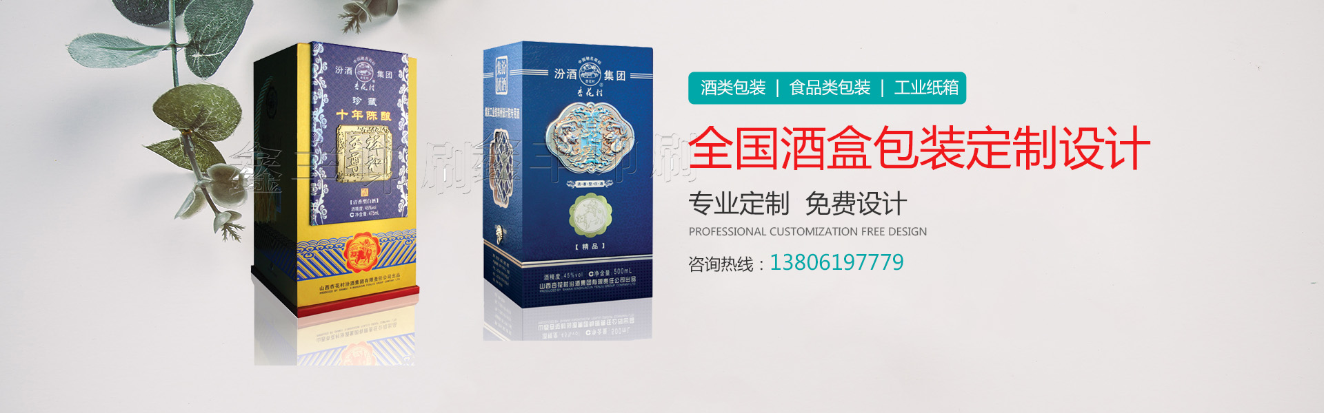 酒盒包裝怎么去吸引消費(fèi)者？