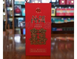 酒類包裝