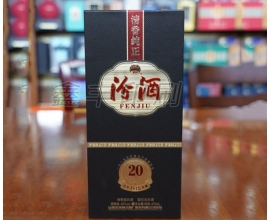 酒類包裝