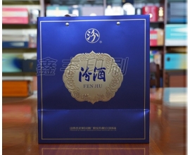 酒類包裝