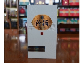 酒類包裝