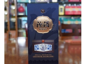酒類包裝